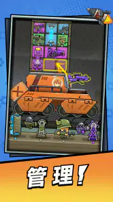 Tank Pack Attack screenshot
