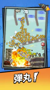 Tank Pack Attack screenshot