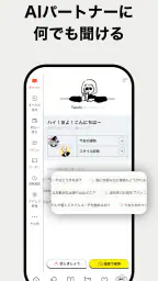 TAO-オンラインショッピングアプリ 4