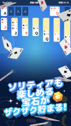 TapChill ゲームコレクション|ハウスタイクーンなど 1