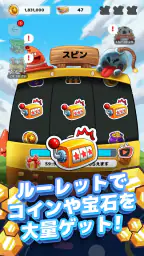TapChill ゲームコレクション|ハウスタイクーンなど 3