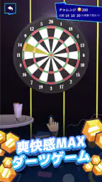 TapChill ゲームコレクション|ハウスタイクーンなど 5