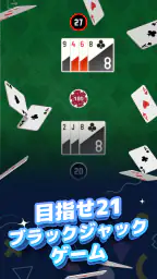 TapChill ゲームコレクション|ハウスタイクーンなど 6