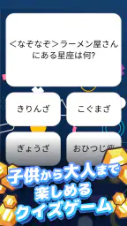 TapChill ゲームコレクション|ハウスタイクーンなど 7