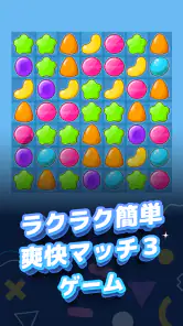 TapChill ゲームコレクション｜ハウスタイクーンなど screenshot