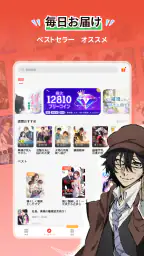 Tapon 8