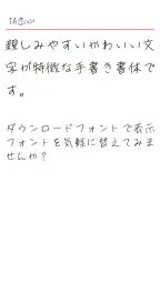 TA恋心 4