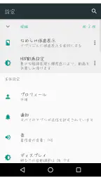 TA恋心 5