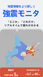 TBS NEWS DIG 防災・ニュース・天気 by JNN 4