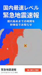 TBS NEWS DIG 防災・ニュース・天気 by JNN 5