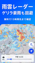 TBS NEWS DIG 防災・ニュース・天気 by JNN 6