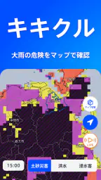 TBS NEWS DIG 防災・ニュース・天気 by JNN 7
