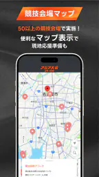TBS アジア大会 愛知・名古屋 5