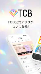 TCB東京中央美容外科 公式アプリ 1