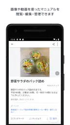 Teachme Biz 1