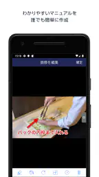 Teachme Biz 2