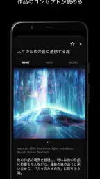 teamLab 3