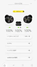 Technics Audio Connect 1