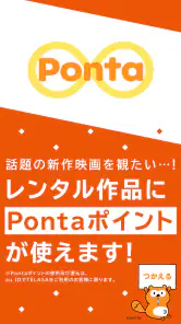 TELASA/テラサ ドラマやアニメ テレビ番組の動画を配信 screenshot
