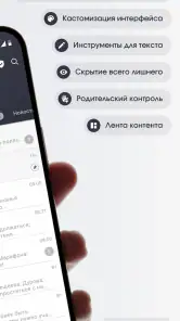 Telega － мессенджер и звонки screenshot