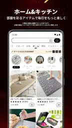Temu: 億万長者気分でお買い物 3