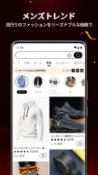 Temu: 億万長者気分でお買い物 4
