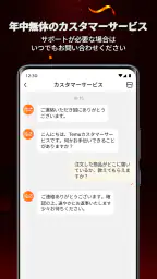 Temu: 億万長者気分でお買い物 6