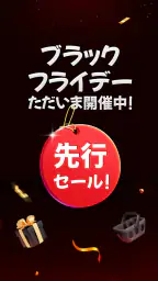 Temu: 億万長者気分でお買い物 7