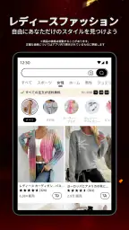 Temu: 億万長者気分でお買い物 8