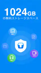 TeraBox: 1TB クラウド & AI スペース 1