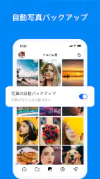 TeraBox: 1TB クラウド & AI スペース 3