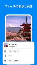 TeraBox: 1TB クラウド & AI スペース 5