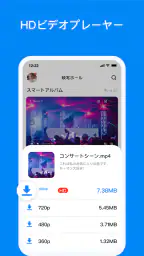 TeraBox: 1TB クラウド & AI スペース 6