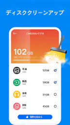 TeraBox: 1TB クラウド & AI スペース 8