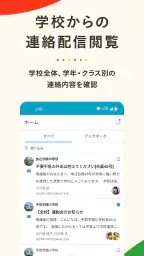 tetoru(テトル) 3