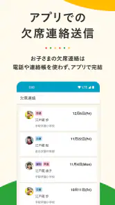tetoru（テトル） screenshot