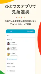 tetoru(テトル) 5