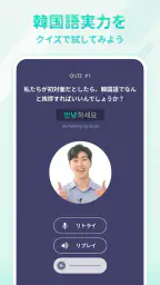 TEUIDA トゥイダ - 声に出して学ぶ日常韓国語会話 3