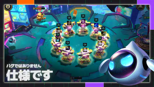 TFT: チームファイト タクティクス 2