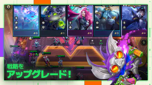 TFT: チームファイト タクティクス 3