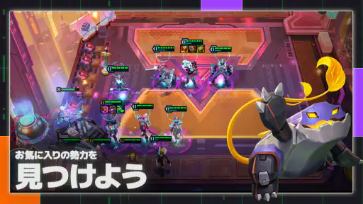 TFT: チームファイト タクティクス 4