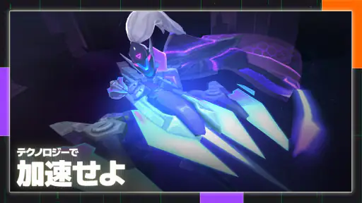 TFT: チームファイト タクティクス 6