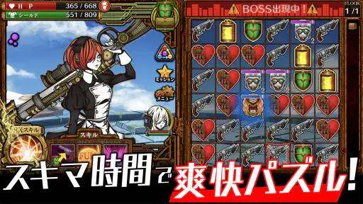 THE CHASER-マッチ3戦略パズルRPGで爽快バトル！ 1
