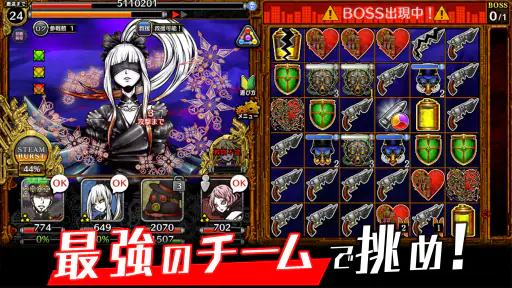 THE CHASER-マッチ3戦略パズルRPGで爽快バトル！ 2