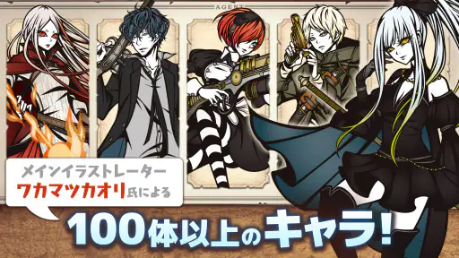THE CHASER-マッチ3戦略パズルRPGで爽快バトル！ 4