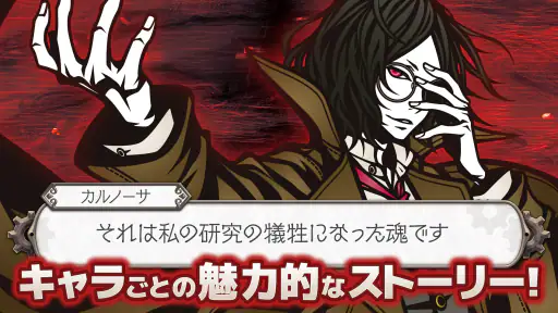 THE CHASER-マッチ3戦略パズルRPGで爽快バトル！ 5