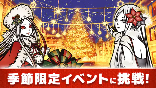 THE CHASER-マッチ3戦略パズルRPGで爽快バトル！ 6