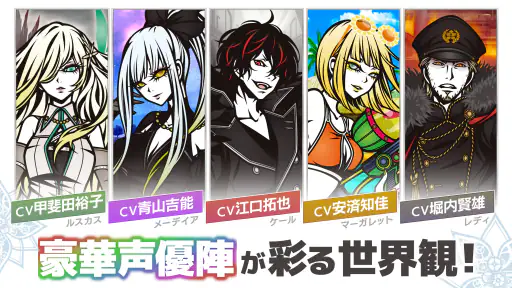 THE CHASER-マッチ3戦略パズルRPGで爽快バトル！ 7