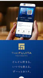 THE FUJITA MEMBERS アプリ 4