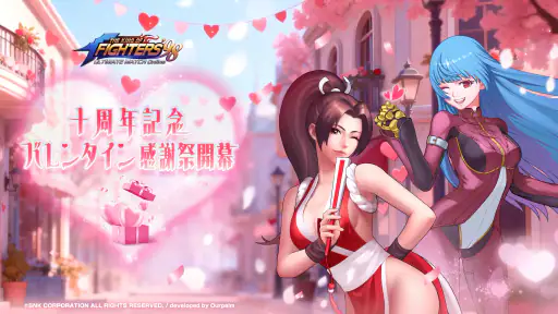 THE KING OF FIGHTERS '98 UM OL 2